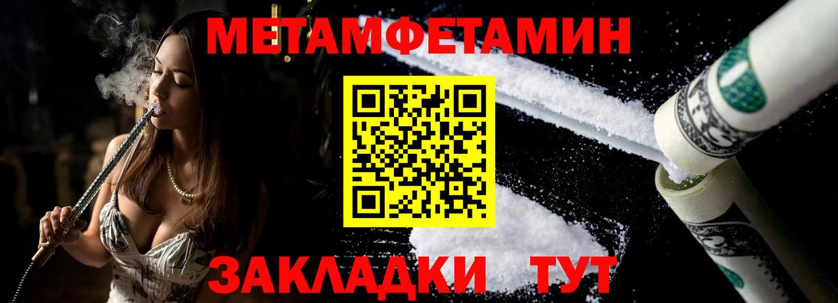 даркнет Telegram  Вход с VPN  Волжский  АМФЕТАМИН 97%  АМФЕТАМИН 