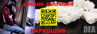марки nbome Кунгур