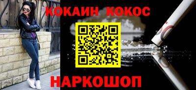 марки nbome Кунгур