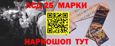 марки nbome Кунгур
