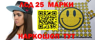 марки nbome Кунгур