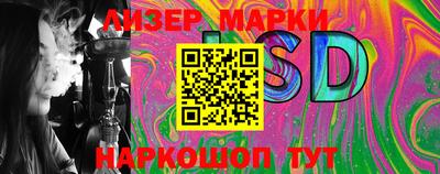 марки nbome Кунгур
