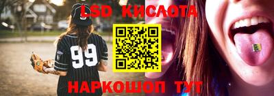 марки nbome Кунгур
