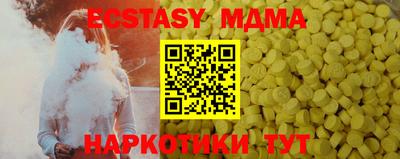 альфа пвп VHQ Кумертау