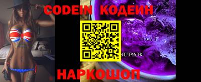 марки nbome Кунгур