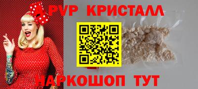 альфа пвп VHQ Кумертау