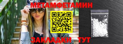 марки nbome Кунгур