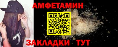 марки nbome Кунгур