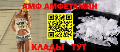 альфа пвп VHQ Кумертау