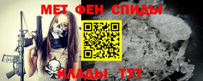 альфа пвп VHQ Кумертау