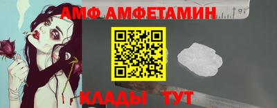 альфа пвп VHQ Кумертау