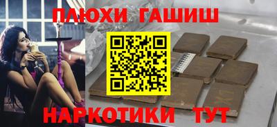 альфа пвп VHQ Кумертау