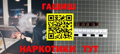 альфа пвп VHQ Кумертау