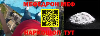 марки nbome Кунгур