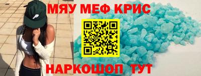 альфа пвп VHQ Кумертау