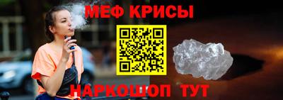 альфа пвп VHQ Кумертау