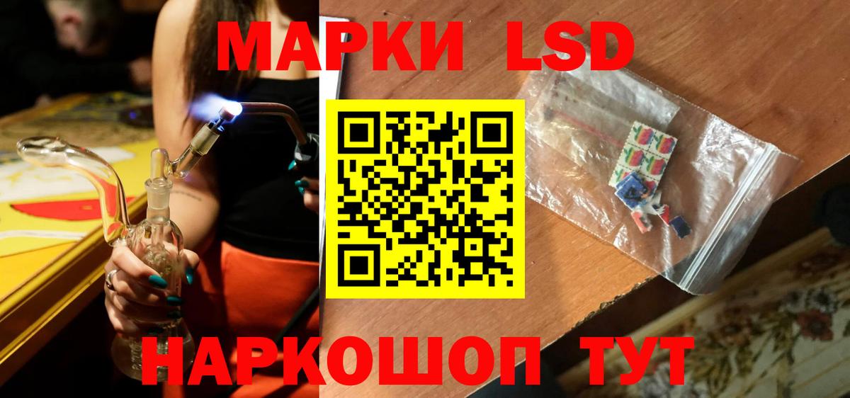 Лсд 25 экстази кислота Волжский