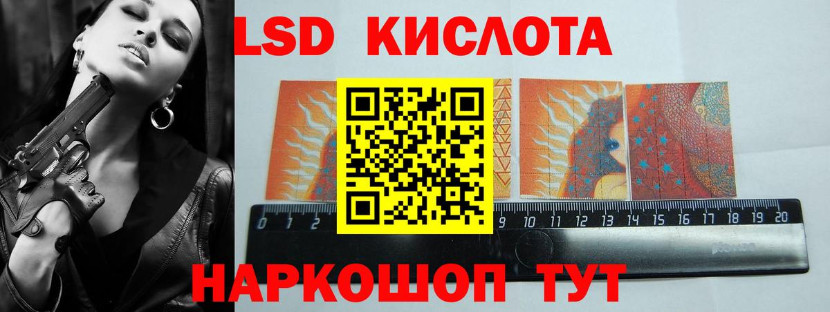 Лсд 25 экстази кислота  Вход с VPN  Волжский  ЛСД экстази ecstasy 