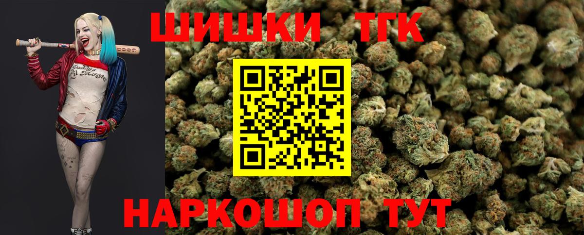 Бошки марихуана MAZAR  Вход с VPN  Волжский  МАРИХУАНА Bruce Banner  Бошки Шишки Ganja 